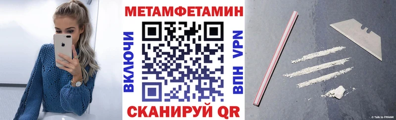 АМФЕТАМИН VHQ  Саяногорск 