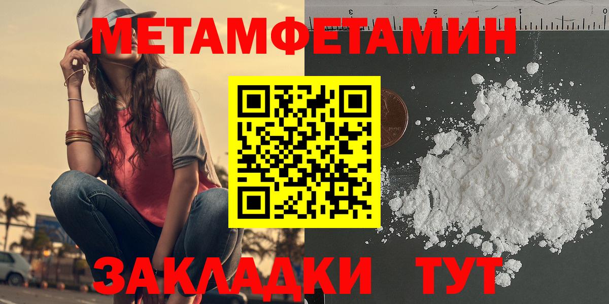 Саяногорск  Amphetamine  Вход с VPN  Амфетамин Premium 
