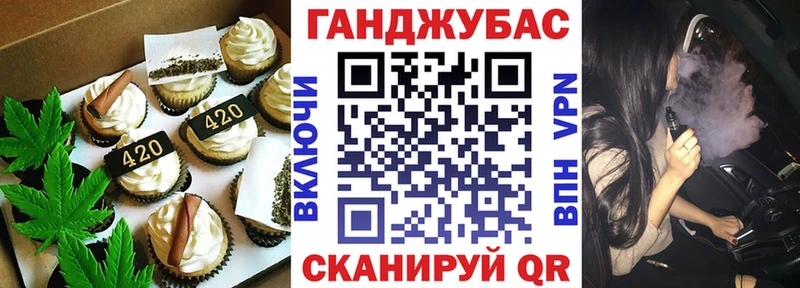 где купить наркоту Саяногорск Canna-Cookies марихуана
