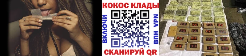 omg сайт  Саяногорск  КОКАИН Колумбийский 