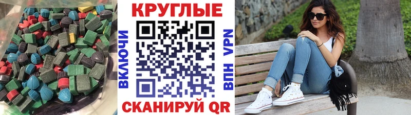 даркнет сайт  Саяногорск  Ecstasy XTC 