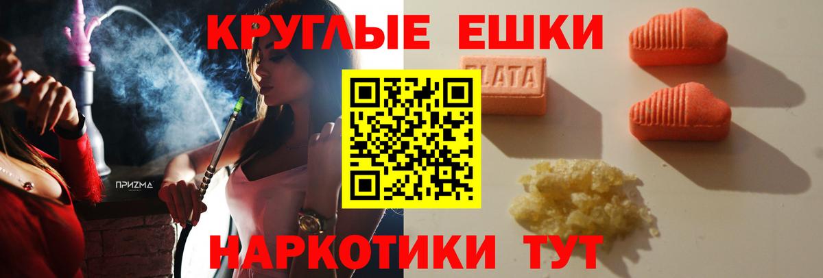 ЭКСТАЗИ 280мг  продажа наркотиков  Саяногорск  ЭКСТАЗИ  Вход с VPN  Ecstasy Punisher 