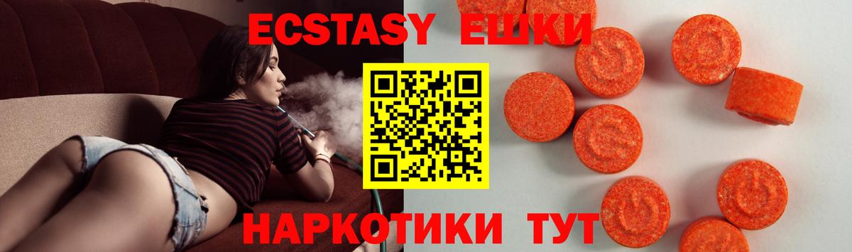 Экстази  Марихуана  Саяногорск  Вход с VPN  Мефедрон   ГАШ  Cocaine 