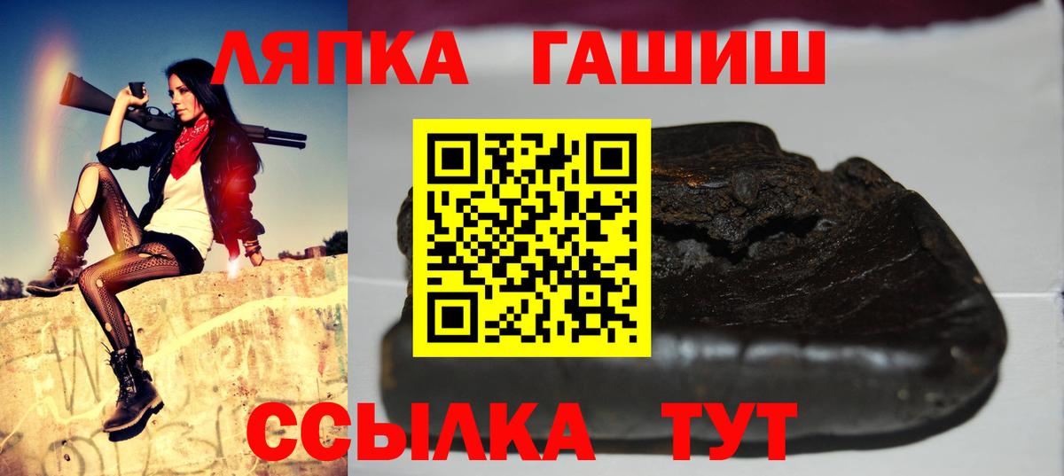 Гашиш гарик Саяногорск