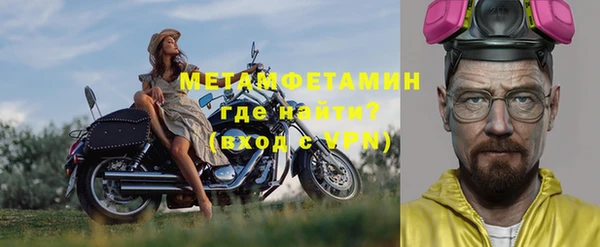 скорость Дмитров