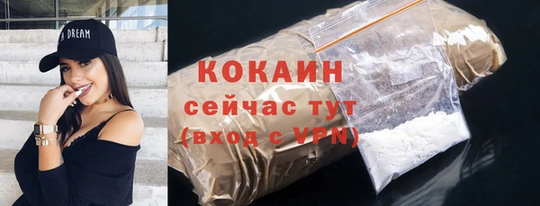 скорость Дмитров