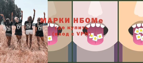 ГАЛЛЮЦИНОГЕННЫЕ ГРИБЫ Дмитровск