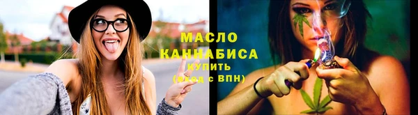 ГАЛЛЮЦИНОГЕННЫЕ ГРИБЫ Дмитровск