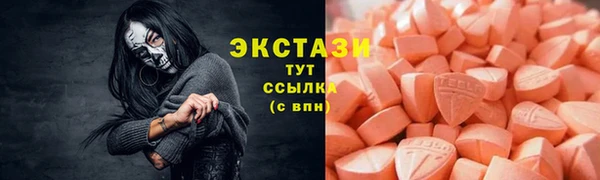 ГАЛЛЮЦИНОГЕННЫЕ ГРИБЫ Дмитровск
