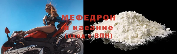 скорость Дмитров