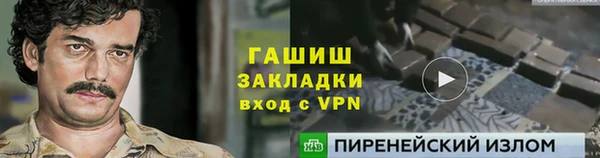 ГАЛЛЮЦИНОГЕННЫЕ ГРИБЫ Дмитровск