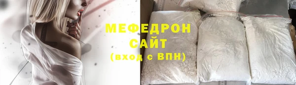 COCAINE Осинники