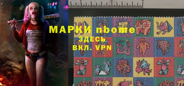 ГАЛЛЮЦИНОГЕННЫЕ ГРИБЫ Дмитровск