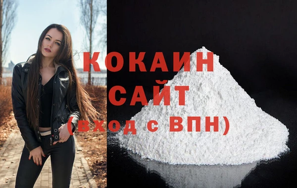 ГАЛЛЮЦИНОГЕННЫЕ ГРИБЫ Дмитровск