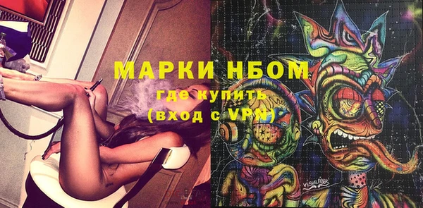 ГАЛЛЮЦИНОГЕННЫЕ ГРИБЫ Дмитровск