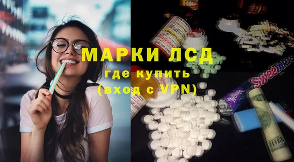 ГАЛЛЮЦИНОГЕННЫЕ ГРИБЫ Дмитровск