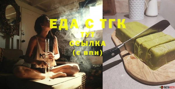 ГАЛЛЮЦИНОГЕННЫЕ ГРИБЫ Дмитровск