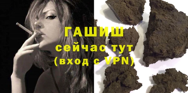 ГАЛЛЮЦИНОГЕННЫЕ ГРИБЫ Дмитровск