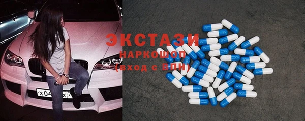 ГАЛЛЮЦИНОГЕННЫЕ ГРИБЫ Дмитровск