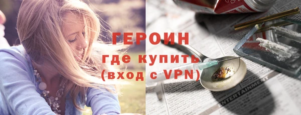 ГАЛЛЮЦИНОГЕННЫЕ ГРИБЫ Дмитровск