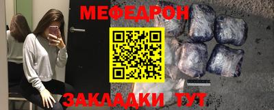 круглые Краснокаменск