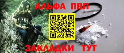 круглые Краснокаменск