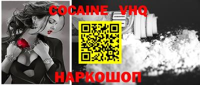 эйфоретик Краснодар