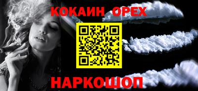 тгк Краснознаменск
