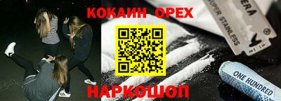 тгк Краснознаменск