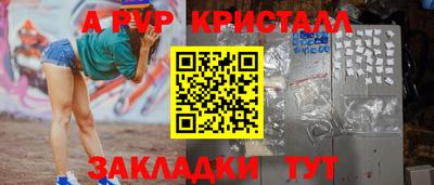 тгк Краснознаменск