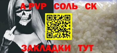 круглые Краснокаменск
