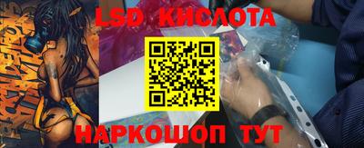тгк Краснознаменск