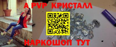 эйфоретик Краснодар