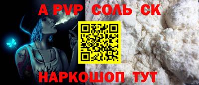 тгк Краснознаменск