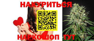 тгк Краснознаменск