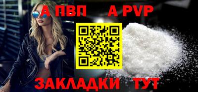 тгк Краснознаменск