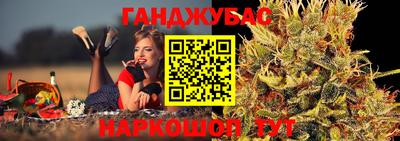тгк Краснознаменск