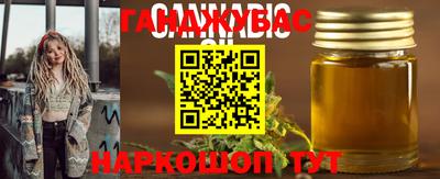тгк Краснознаменск