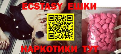 эйфоретик Краснодар