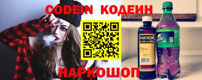 круглые Краснокаменск