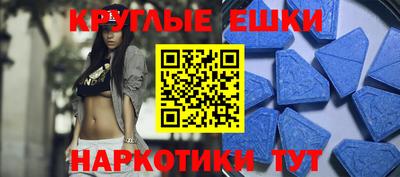 круглые Краснокаменск