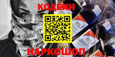 эйфоретик Краснодар