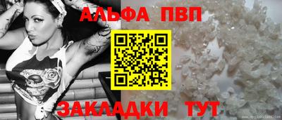 эйфоретик Краснодар