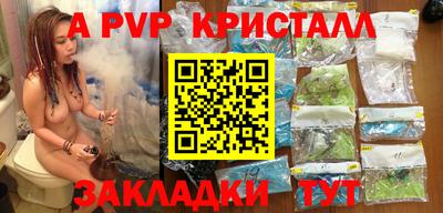 круглые Краснокаменск