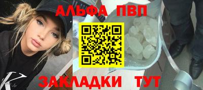 эйфоретик Краснодар