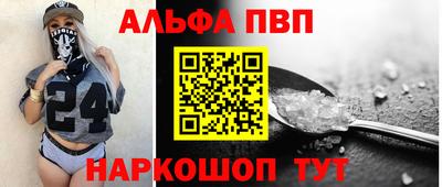 круглые Краснокаменск