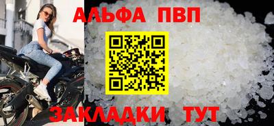 тгк Краснознаменск