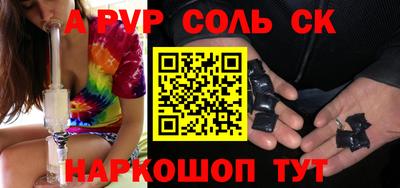 круглые Краснокаменск