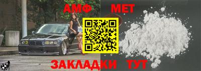 тгк Краснознаменск