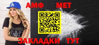 эйфоретик Краснодар